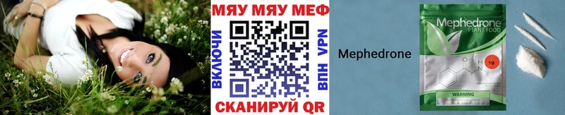 Где купить наркотики Выкса СК Меф мяу мяу ГАШИШ Конопля