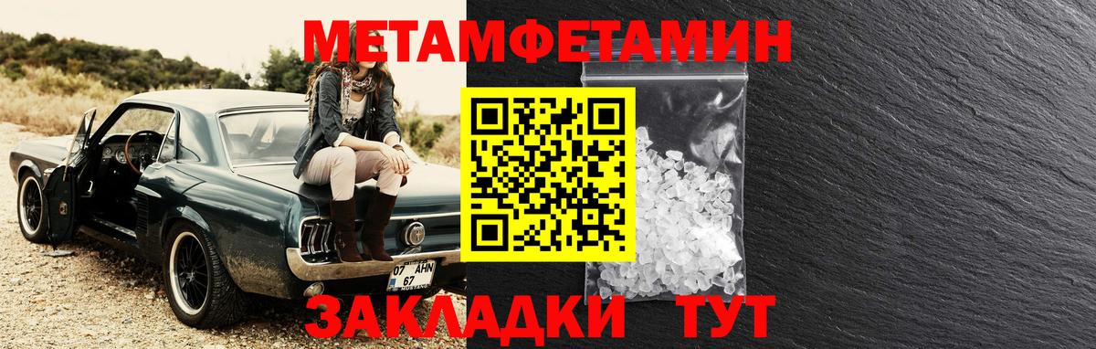 АМФЕТАМИН VHQ Выкса