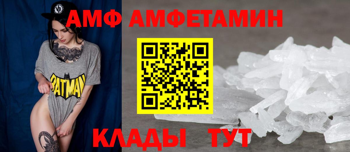 Amphetamine 98%  АМФЕТАМИН  Выкса 