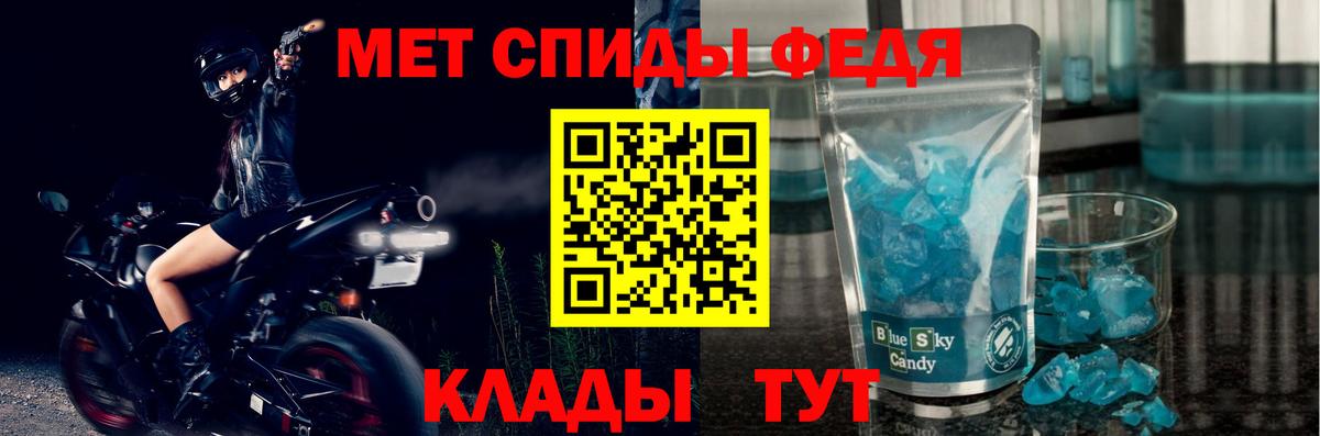 Амфетамин Premium Выкса