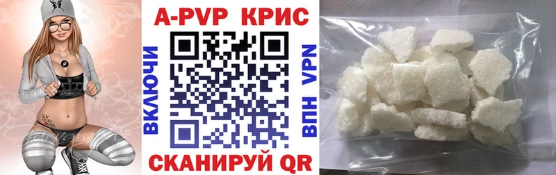 МЕГА рабочий сайт  Выкса  Alpha PVP VHQ 