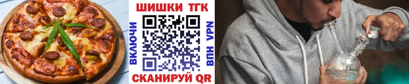 Canna-Cookies конопля  Выкса 