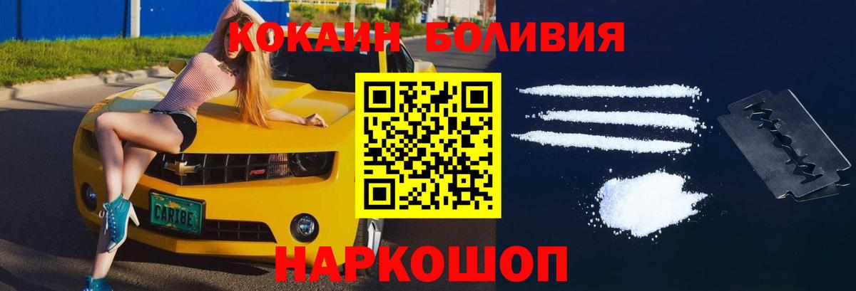 Выкса  Кокаин 98%  Вход с VPN 
