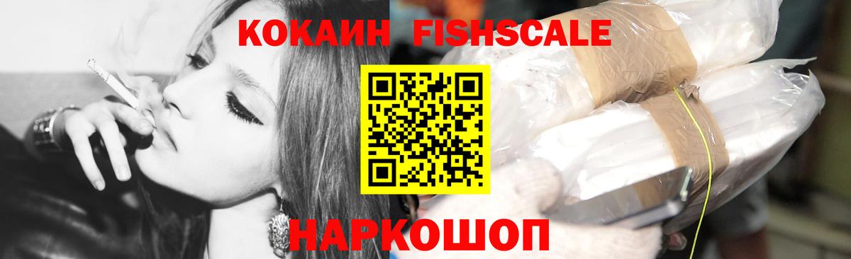 КОКАИН VHQ Выкса
