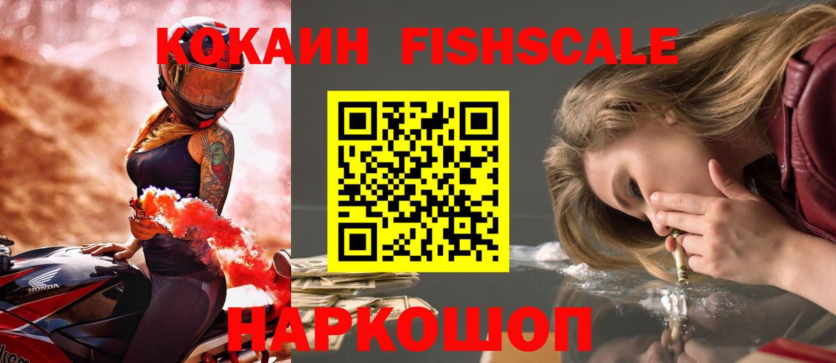 Cocaine Колумбийский  Кокаин  Выкса  Cocaine 97% 