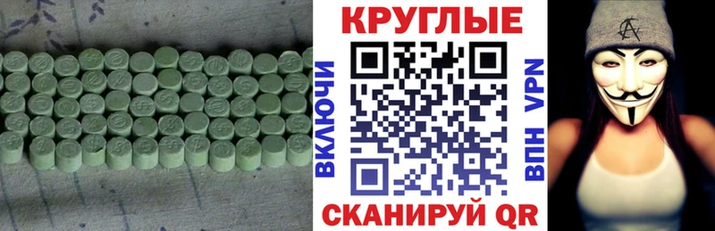 Экстази MDMA  Выкса 