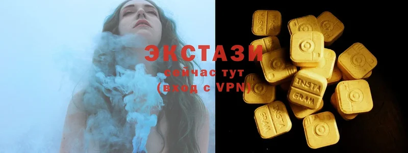 продажа наркотиков  Выкса  Ecstasy круглые 