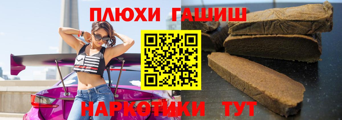 Гашиш AMNESIA HAZE  ГАШ Premium  Выкса 