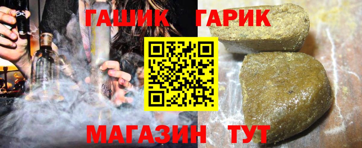 ГАШИШ  ГАШИШ Premium  наркошоп  Выкса  ГАШ индика сатива  Вход с VPN 