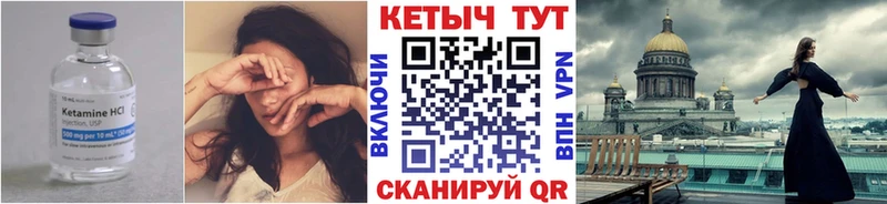 где можно купить наркотик  Выкса  Кетамин ketamine 