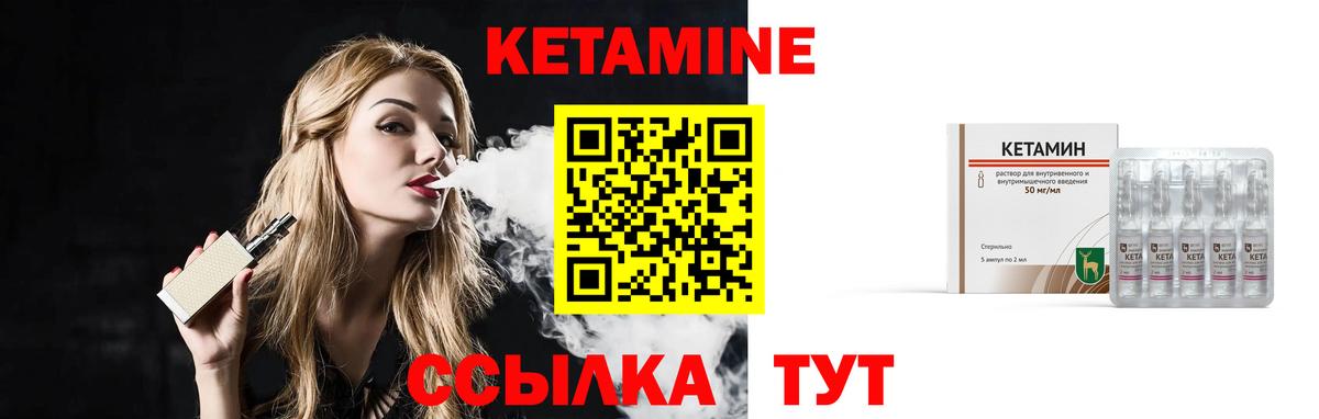 кракен tor  Выкса  Кетамин ketamine  КЕТАМИН VHQ 
