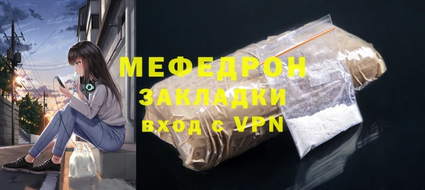 героин Богородицк