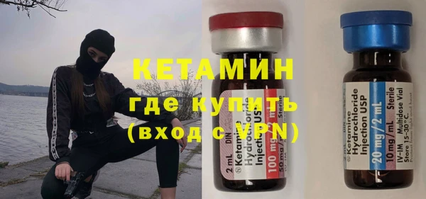 марихуана Бородино
