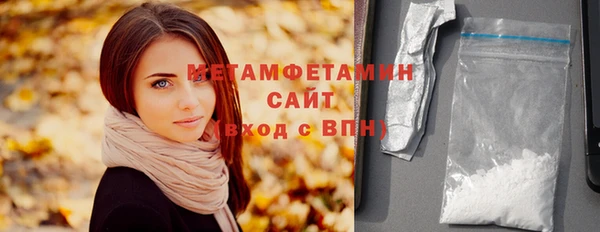 мдма Снежинск