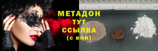 кокаин колумбия Бугульма