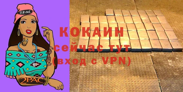 кокс Липки