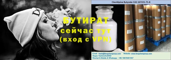 соль ск Пионерский