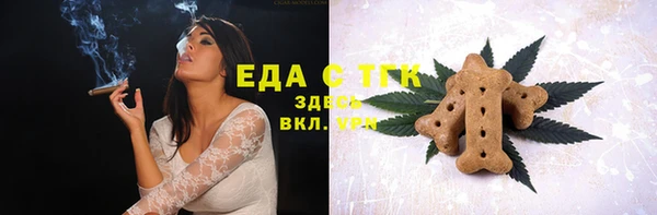 мефедрон Богданович