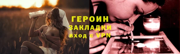 ГАЛЛЮЦИНОГЕННЫЕ ГРИБЫ Лиски