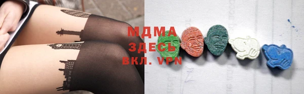 скорость Майский