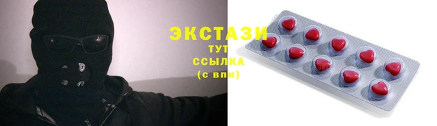 ГАЛЛЮЦИНОГЕННЫЕ ГРИБЫ Лиски
