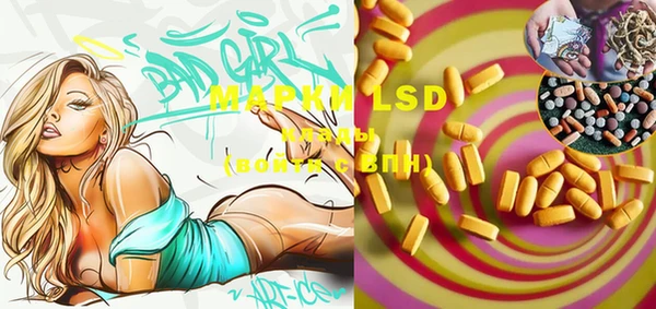 mdma Богородск