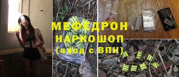 марихуана Бородино