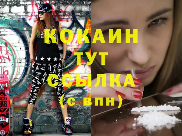 скорость Майский