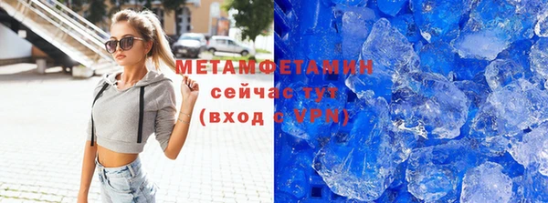 прущий лед Бронницы