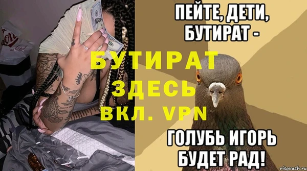 бошки Верея