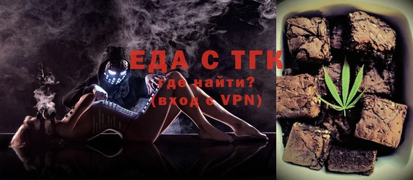героин Богородицк