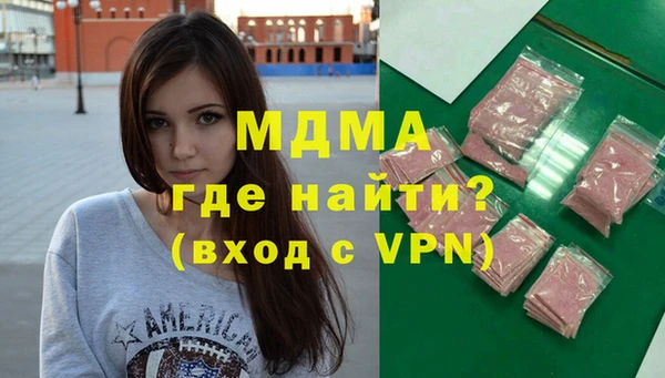 мдма Лихославль