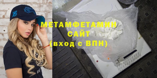 mdma Богородск