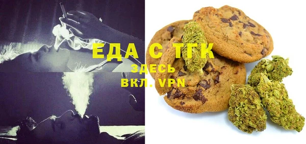 мефедрон Богданович