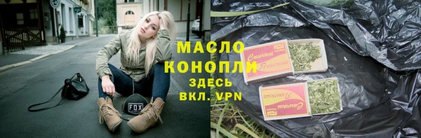 mdma Богородск