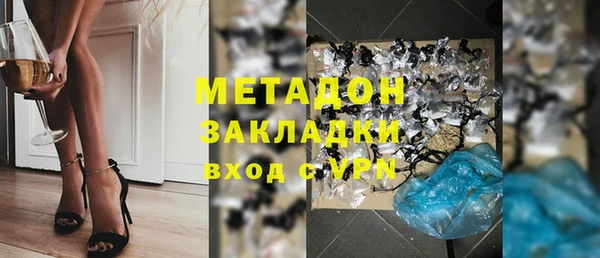 мдма Лихославль
