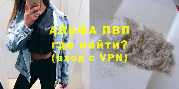 мефедрон Богданович