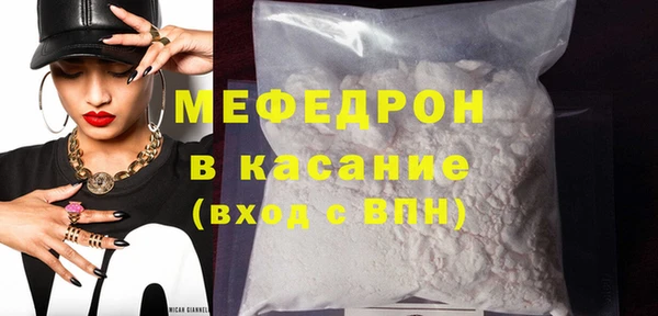 мдма Лихославль