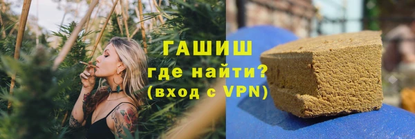 марихуана Бородино