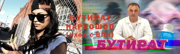 ГАЛЛЮЦИНОГЕННЫЕ ГРИБЫ Лиски