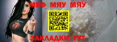 прущая мука Балашиха