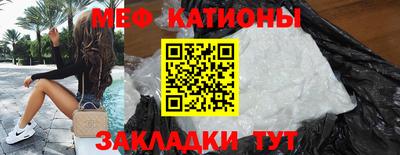 прущая мука Балашиха