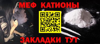 mdpv Балаково