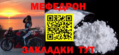 экстази Беслан