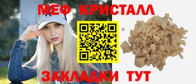 прущая мука Балашиха
