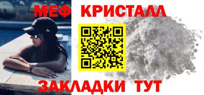 прущая мука Балашиха
