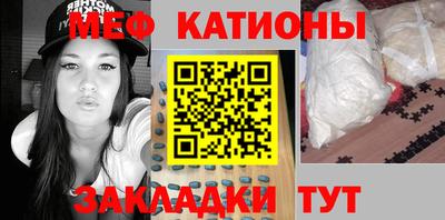 mdpv Балаково