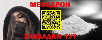прущая мука Балашиха