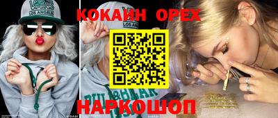 дживик Балаково