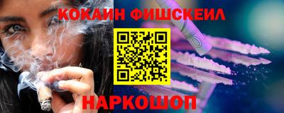 круглые Бийск